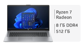 Мощный HP ProBook 455 G10 всего за 75 000 ₽ — ограниченное предложение!