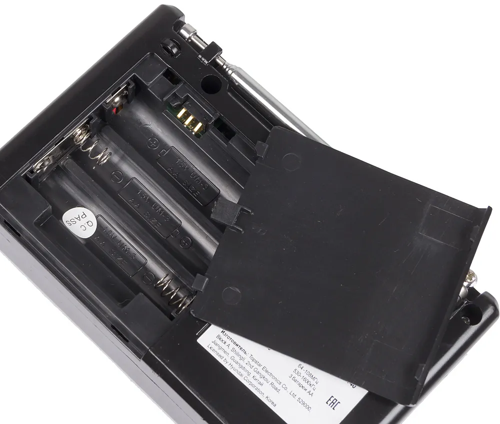 Радиоприемник портативный Hyundai H-PSR140 черный USB microSD