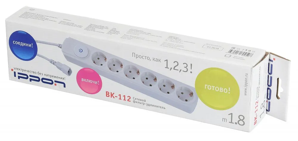 Сетевой фильтр Ippon BK112 1.8м (6 розеток) черный (коробка)