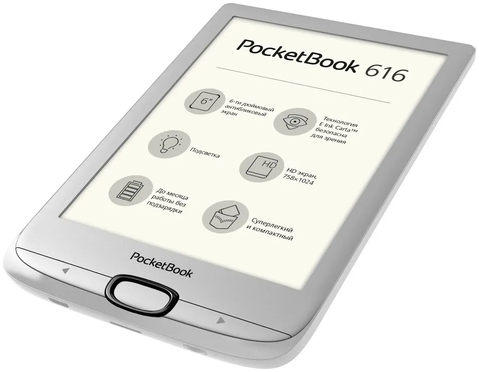 Электронная книга PocketBook 616 6" E-Ink Carta 1024x758 1Ghz 256Mb/8Gb/microSDHC/подсветка дисплея серебристый