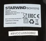 Пылесос ручной Starwind SCH1010 800Вт черный