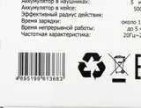 Гарнитура вкладыши Harper HB-510 черный беспроводные bluetooth в ушной раковине (H00002183)