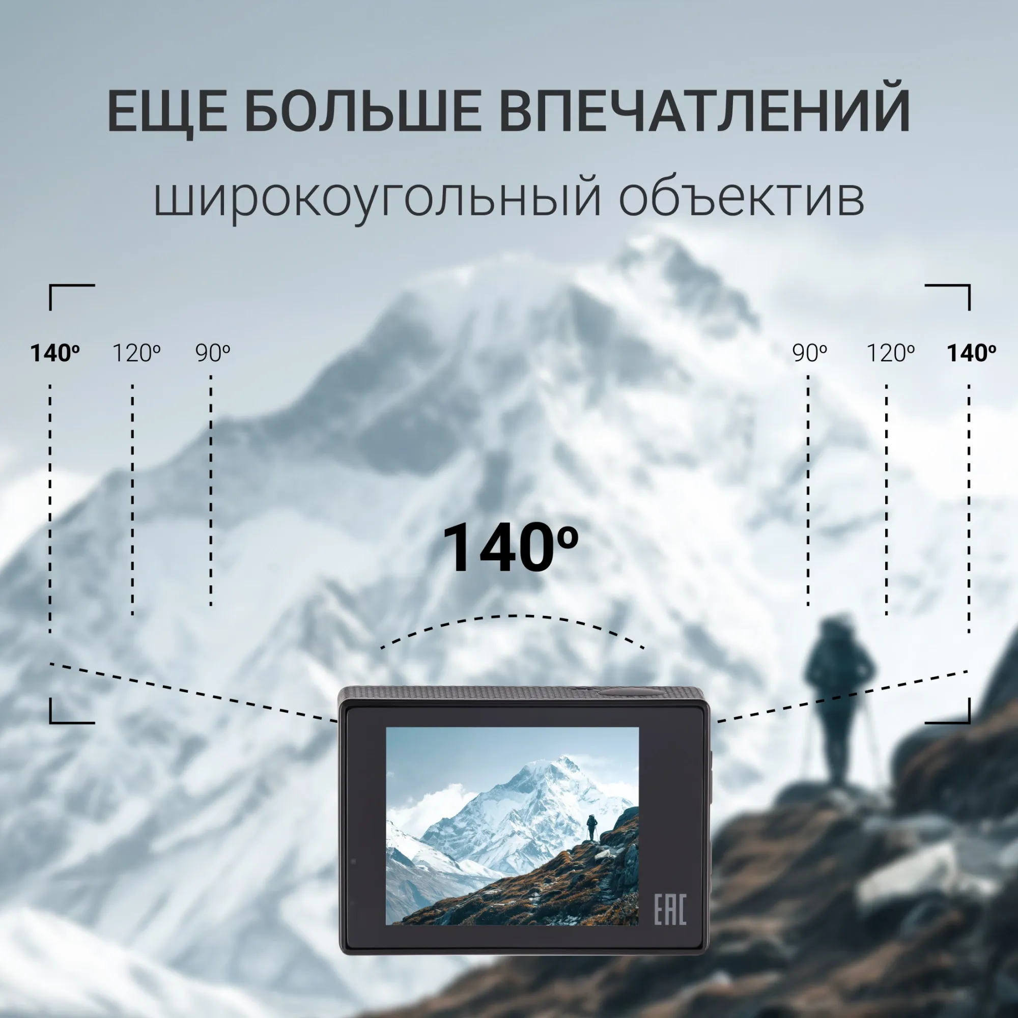 Экшн-камера Digma DiCam 300 серый