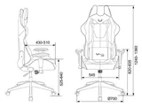 Кресло игровое Zombie VIKING 5 AERO черный/желтый эко.кожа с подголов. крестов. пластик