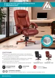 Кресло руководителя Бюрократ T-9925WALNUT светло-коричневый Leather Eichel кожа крестов. металл/дерево