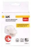 Датчик движ. IEK LDD10-009-1100-001 белый