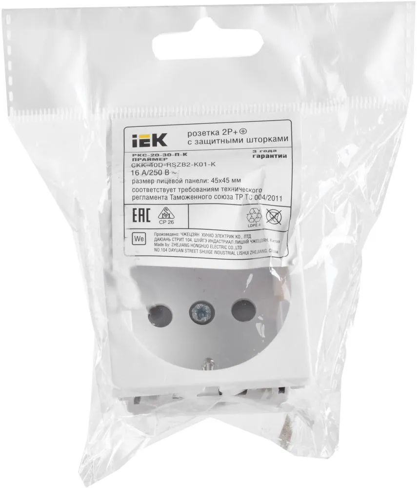 Розетка силов. IEK CKK-40D-RSZB2-K01-K одинар. DIN - рейка зазем. штор. IP20 белый (упак.:1шт)