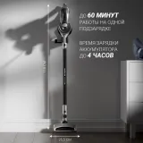 Пылесос ручной Polaris PVCS 1101 450Вт серебристый