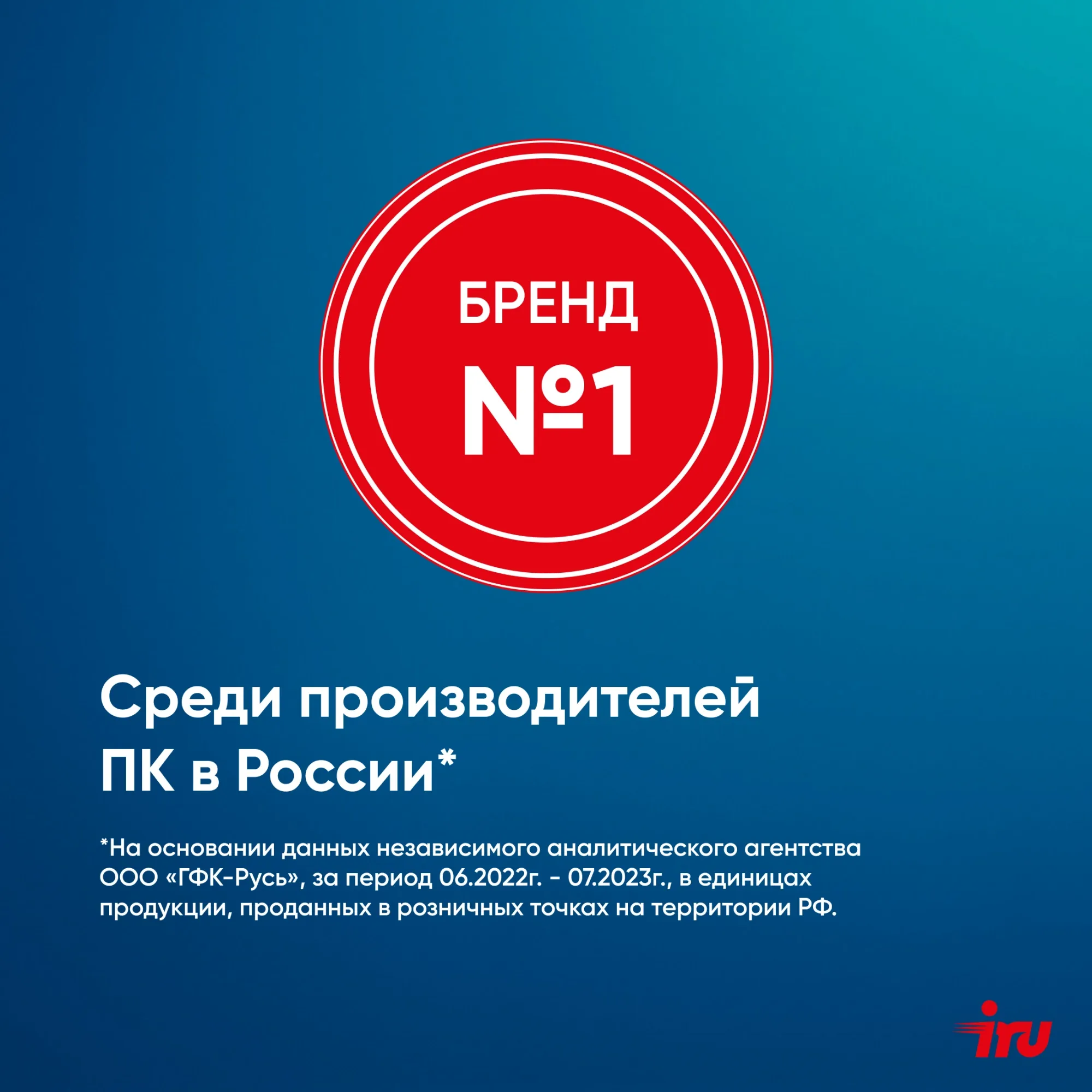 Моноблок IRU 23IM 23.8" Full HD i5 12450H (1.7) 16Gb SSD512Gb UHDG 730 Windows 11 Professional GbitEth WiFi BT 120W Cam черный 1920x1080