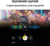 Смартфон Samsung SM-S936B Galaxy S25+ 256Gb 12Gb синий моноблок 3G 4G 2Sim 6.7" 1440x3120 Android 15 50Mpix 802.11 a/b/g/n/ac/ax/be NFC GPS GSM900/1800 GSM1900 TouchSc Protect
