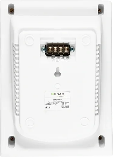 Громкоговоритель Rubezh Sonar SWP-110-105 (RBZ-361113)