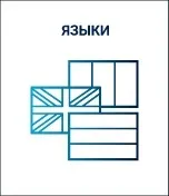 Модуль установки специализированных моделей (рег.номер ПО 11584)   для PROMT Professional Neural (Комплектация: одна специализированная модель на выбор)**