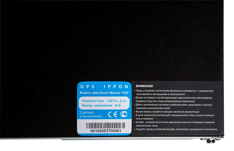 Батарея для ИБП Ippon Smart Winner 1500 New 36В 14Ач