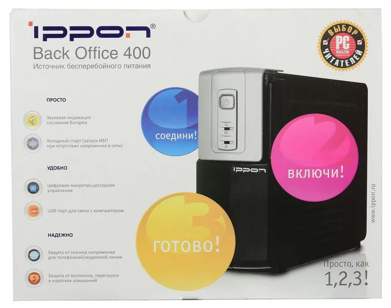 Источник бесперебойного питания Ippon Back Office 400 200Вт 400ВА черный