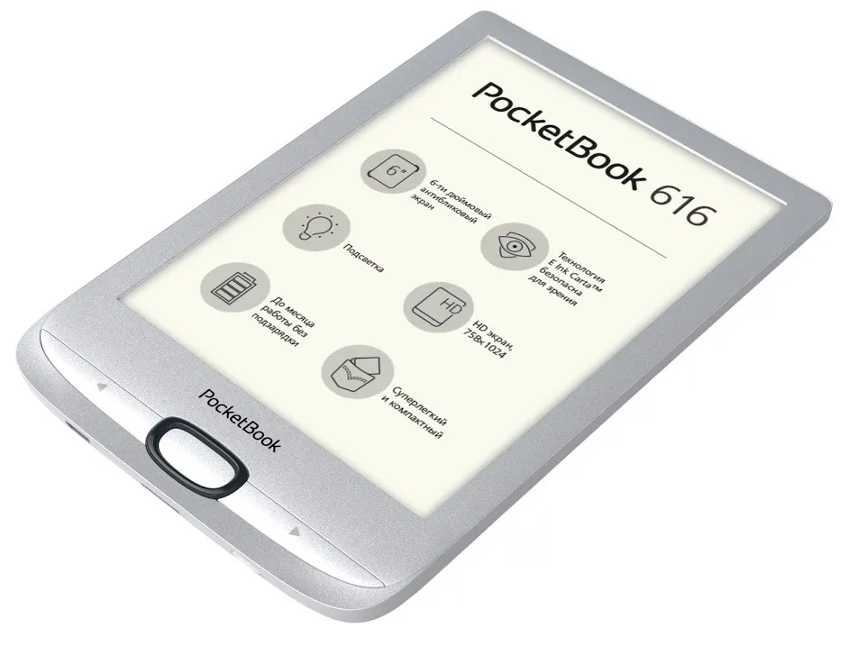 Электронная книга PocketBook 616 6" E-Ink Carta 1024x758 1Ghz 256Mb/8Gb/microSDHC/подсветка дисплея серебристый