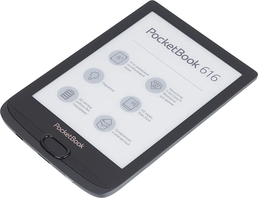 Электронная книга PocketBook 616 6" E-Ink Carta 1024x758 1Ghz 256Mb/8Gb/microSDHC/подсветка дисплея черный