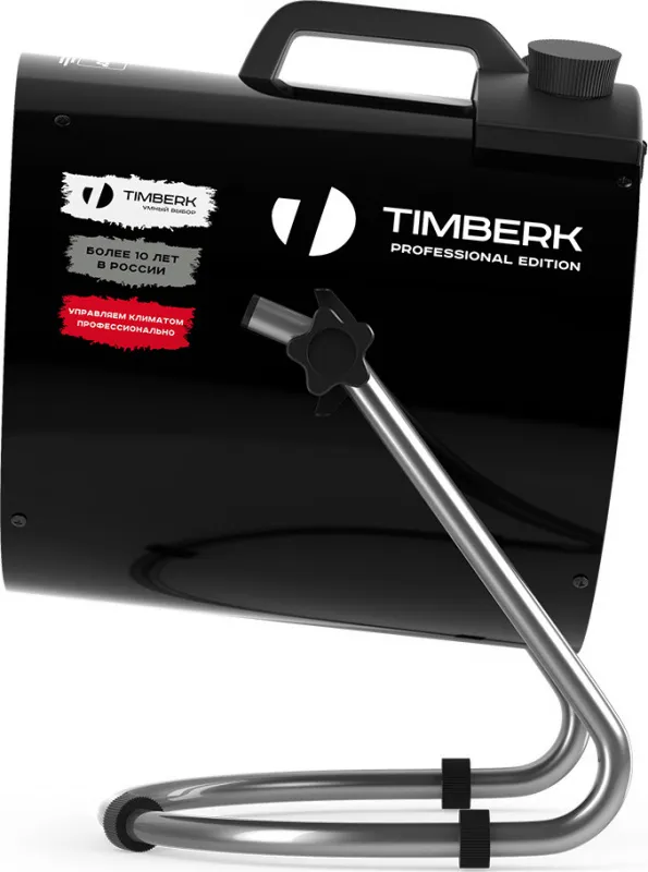 Тепловая пушка электрическая Timberk TIH R5 5M 5000Вт черный