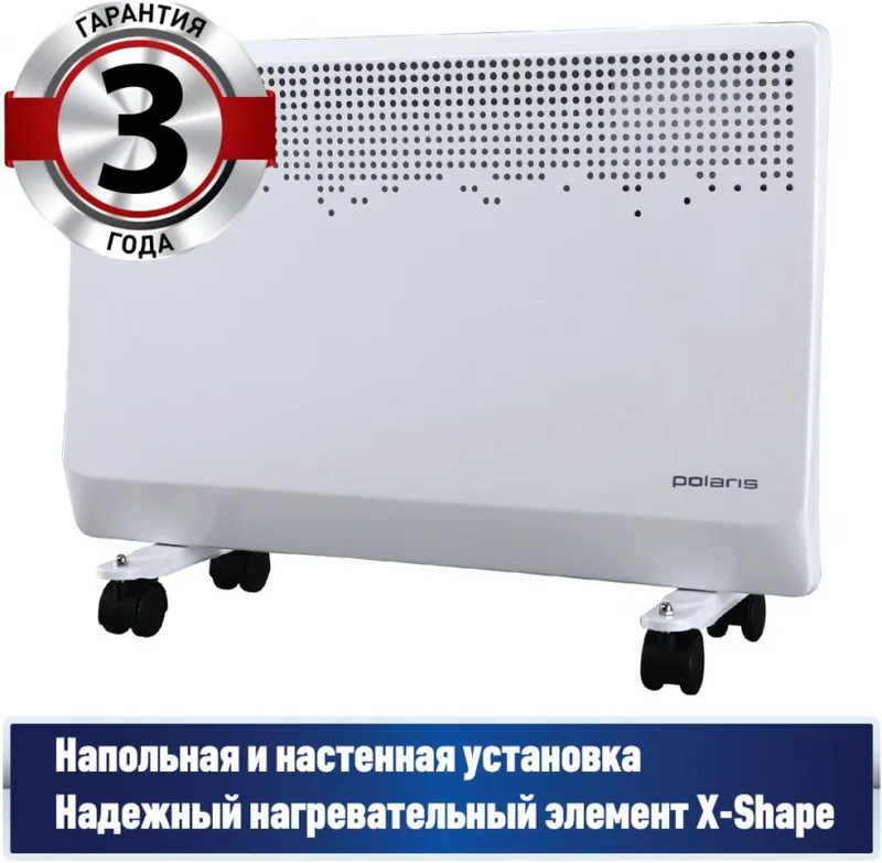 Конвектор Polaris PCH 1551 1500Вт белый