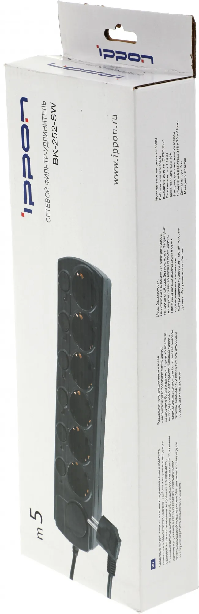 Сетевой фильтр Ippon BK252-SW 5м (6 розеток) белый (коробка)