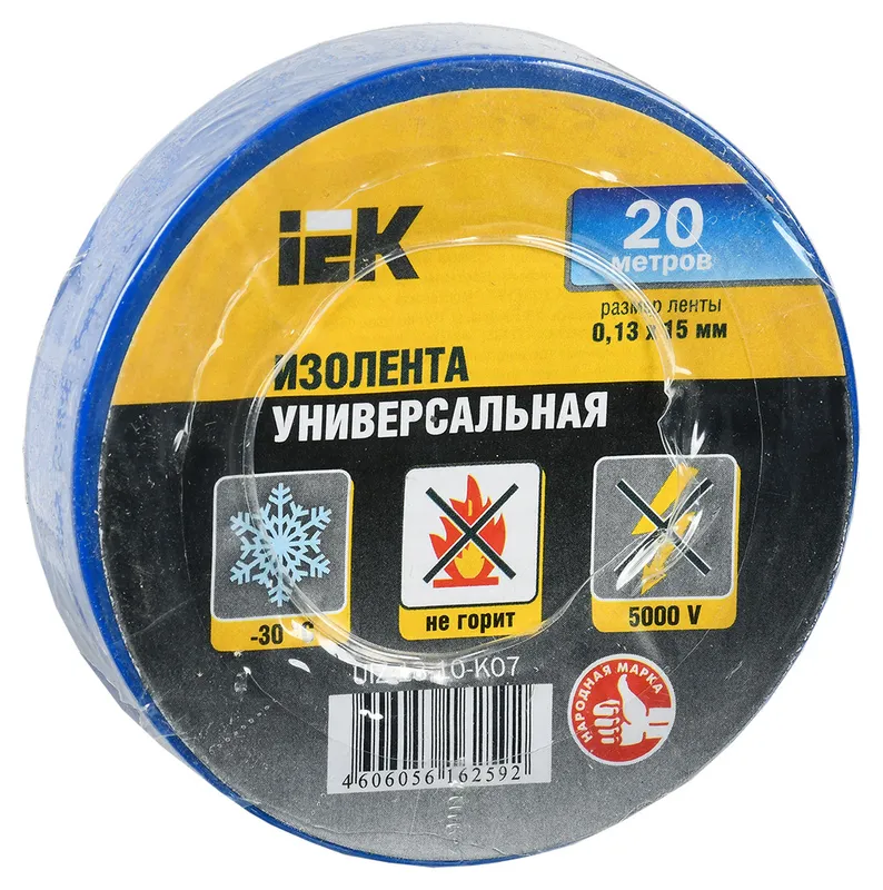 Изолента IEK ш.15мм 20м синий (упак.:10шт) (UIZ-13-10-K07-10PCS)