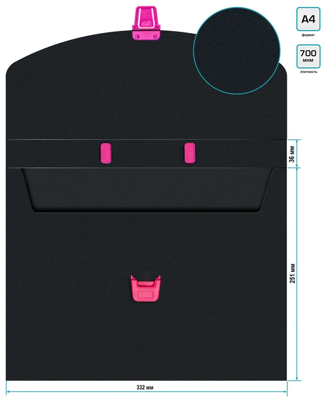 Портфель Бюрократ Black Opal BLPP01PINK 1 отдел. A4 пластик 0.7мм черный/розовый