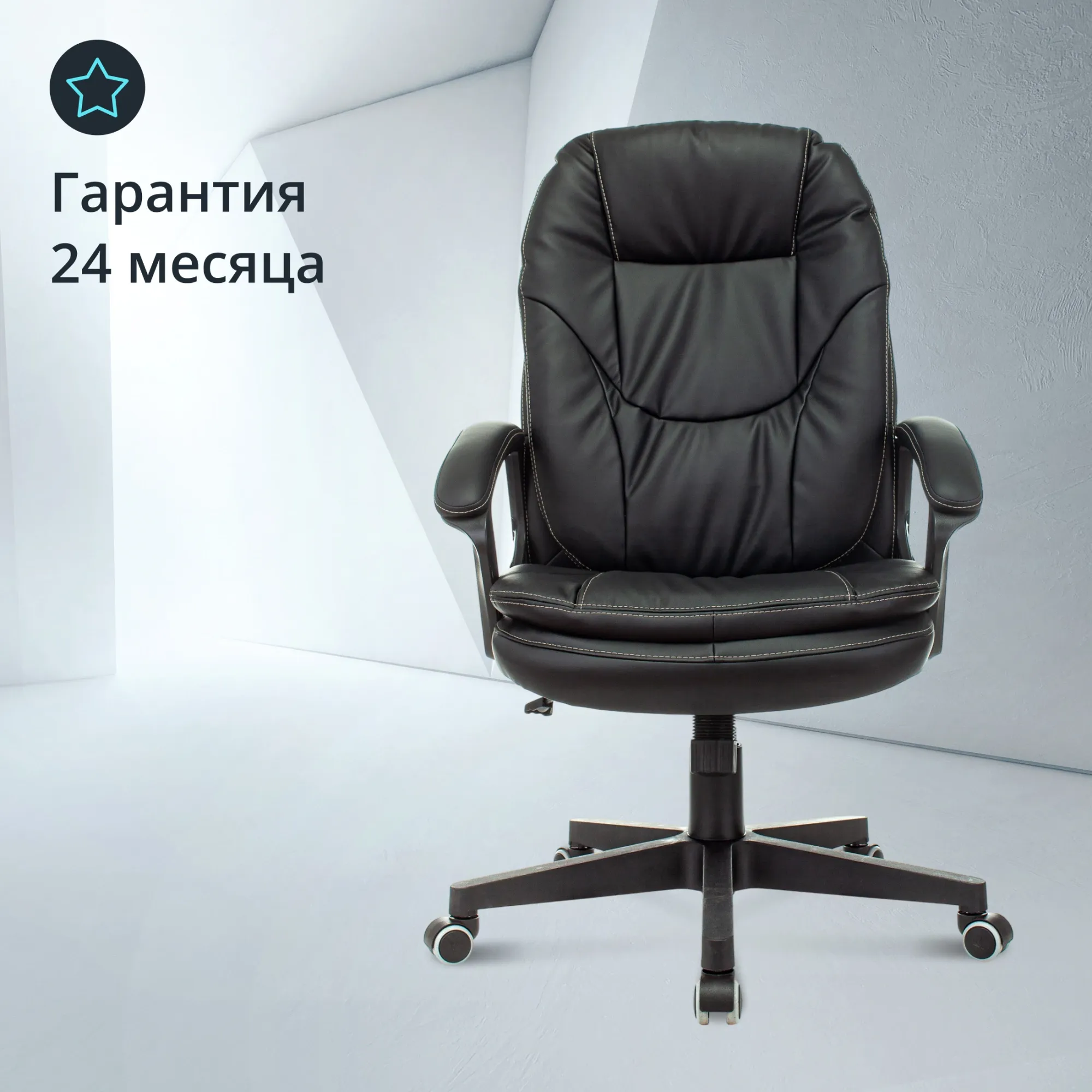 Кресло руководителя Бюрократ CH-868N черный эко.кожа крестов. пластик