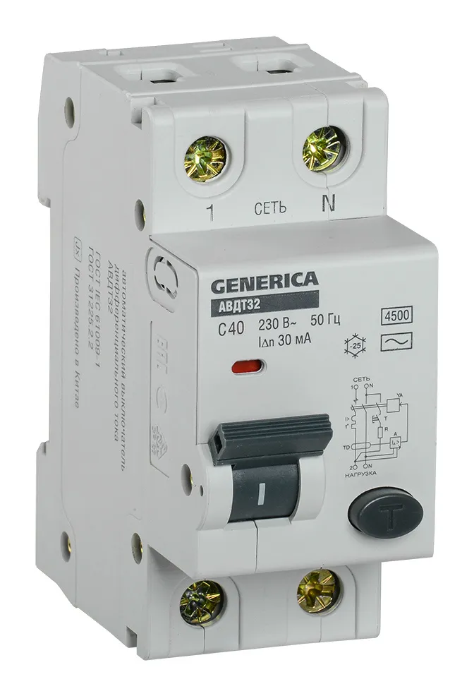 Выключатель автом. дифф. тока IEK MAD25-5-040-C-30 АВДТ 32 Generica 40A тип C 6kA 30мА AC 2П 230В 2мод серый (упак.:1шт)