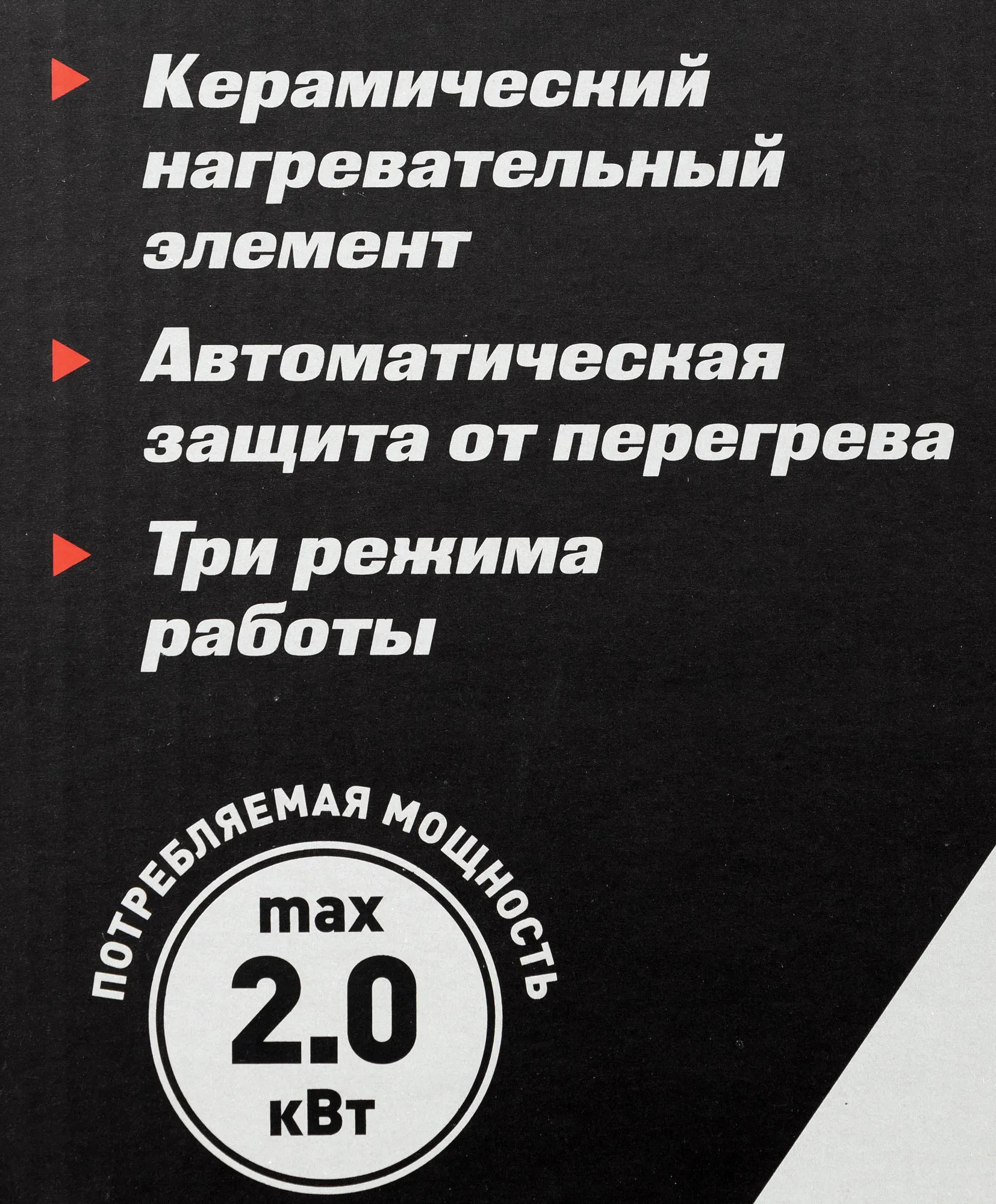 Тепловая пушка электрическая Парма ТВК-2000 оранжевый/черный