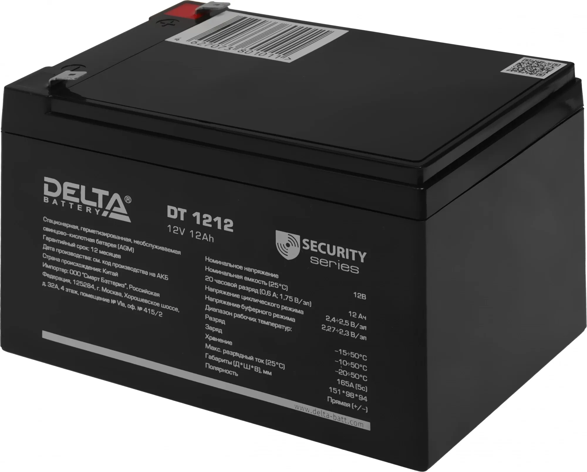 Батарея для ИБП Delta DT 1212 12В 12Ач