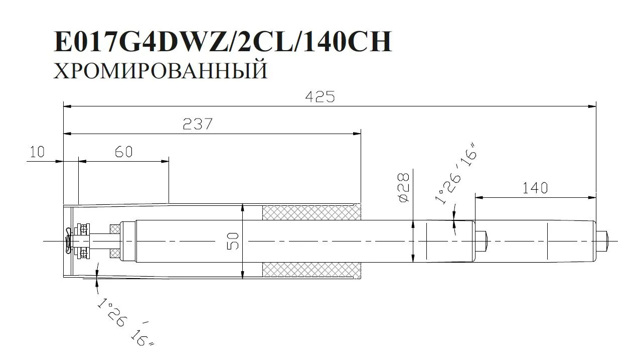 Газлифт Бюрократ E017 хром