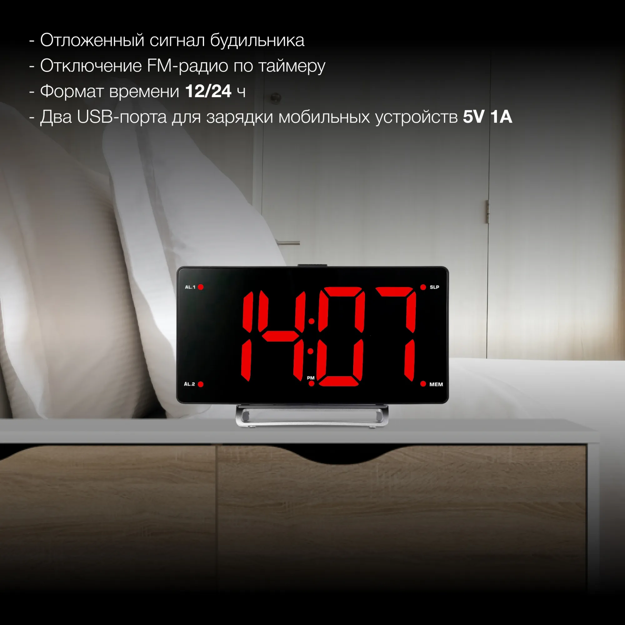 Радиобудильник Hyundai H-RCL246 черный LCD подсв:зеленая часы:цифровые FM