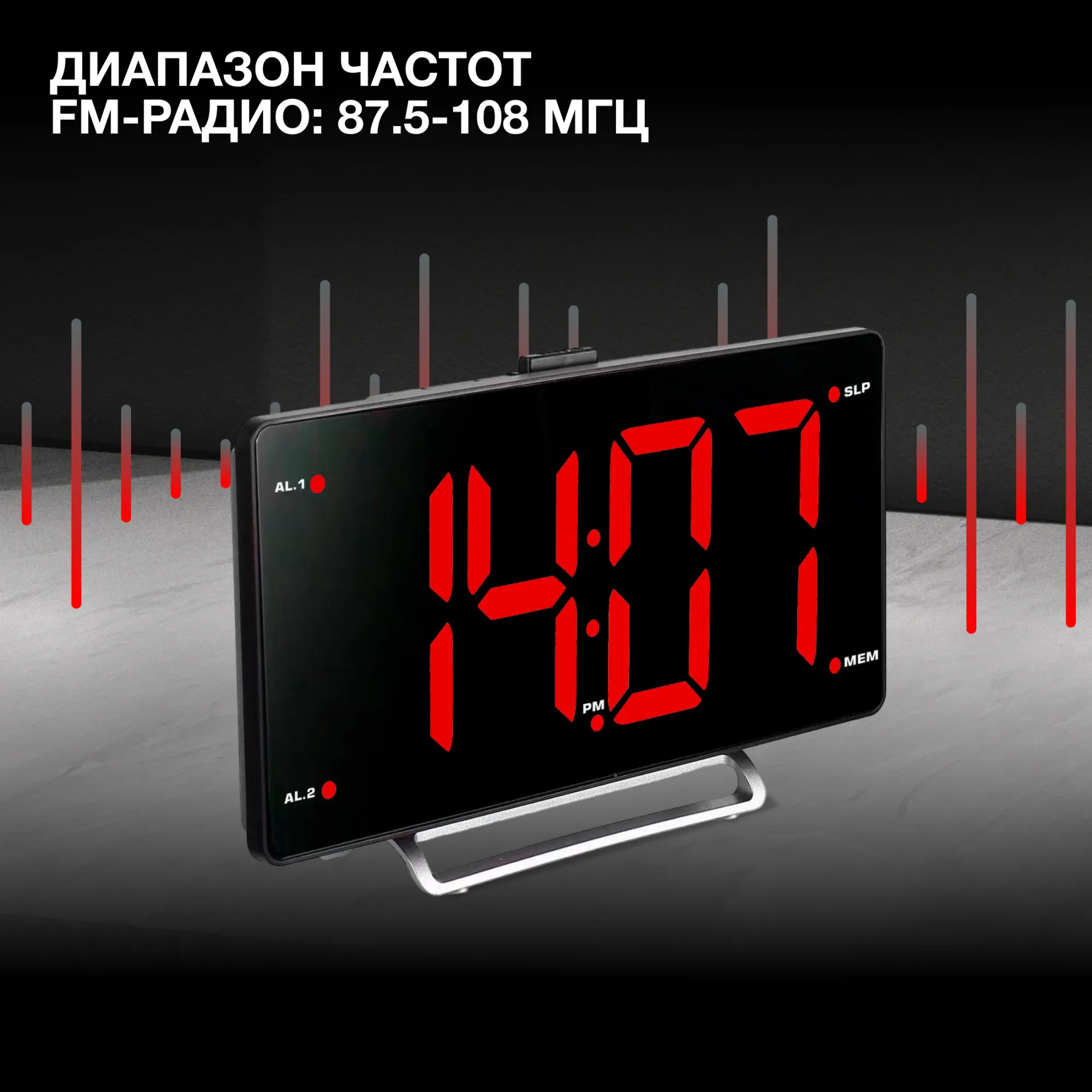 Радиобудильник Hyundai H-RCL246 черный LCD подсв:зеленая часы:цифровые FM