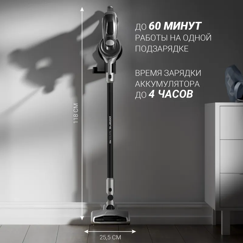Пылесос ручной Polaris PVCS 1101 450Вт серебристый