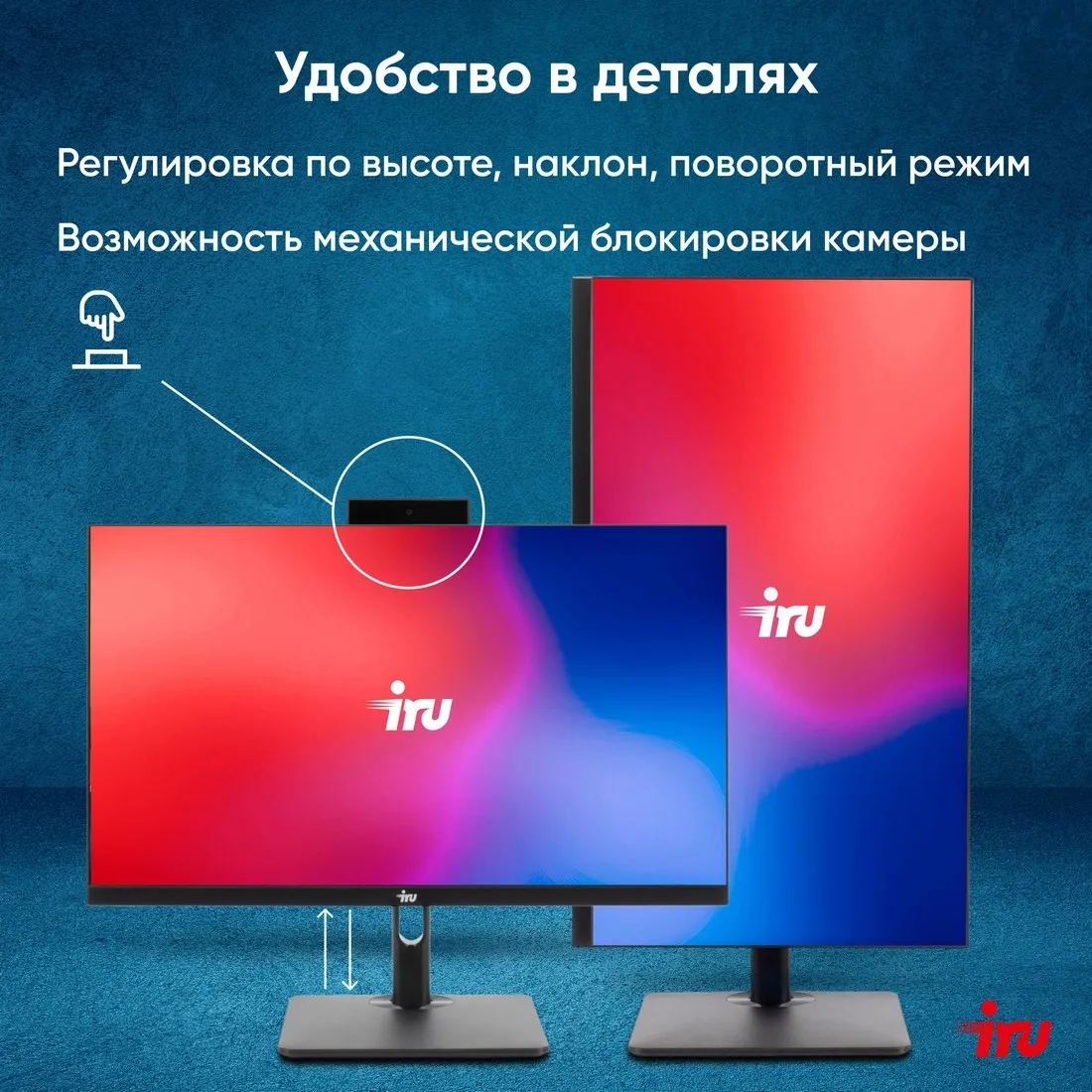 Моноблок IRU 23ID 23.8" Full HD i3 12100 (3.3) 8Gb SSD256Gb UHDG 730 Windows 11 Professional GbitEth WiFi BT 120W Cam черный 1920x1080