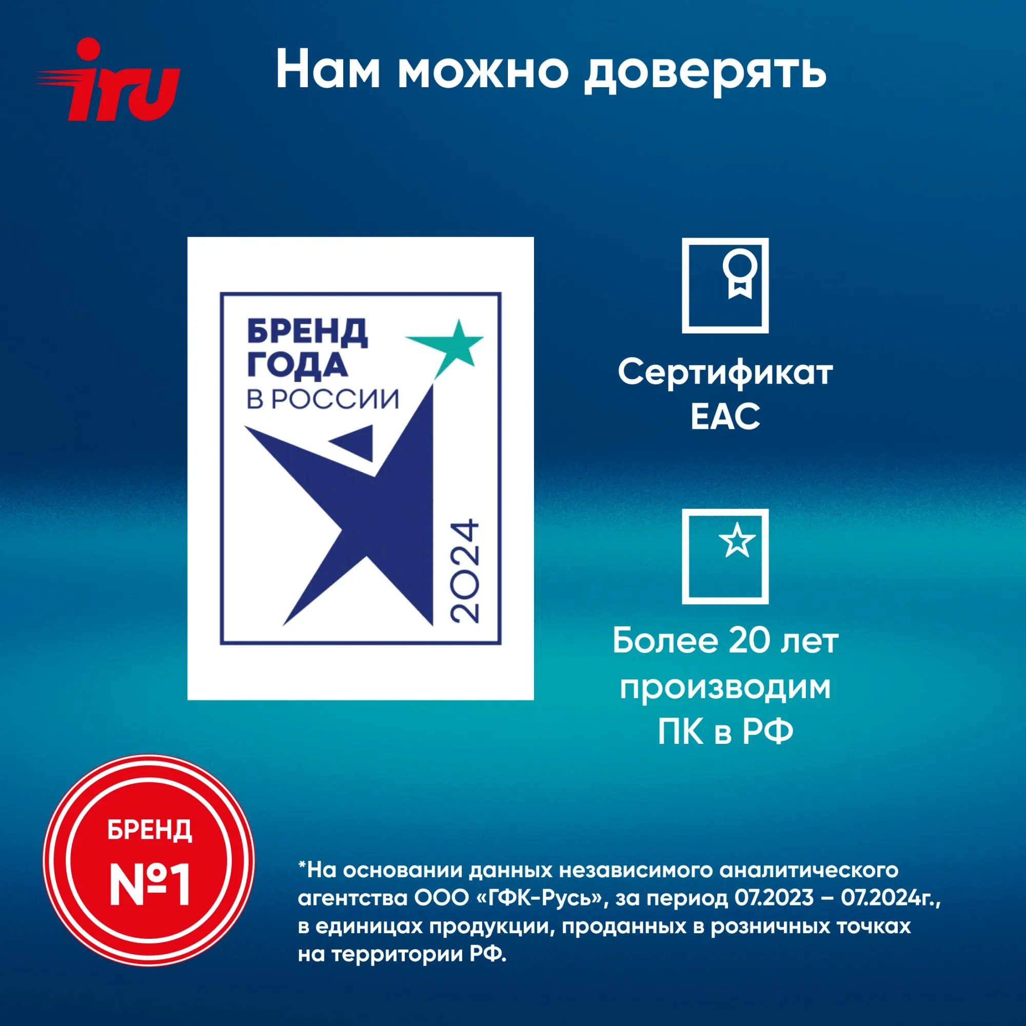 Моноблок IRU 23ID 23.8" Full HD i7 1255U (1.7) 16Gb SSD512Gb UHDG 730 noOS GbitEth WiFi BT 120W Cam черный 1920x1080