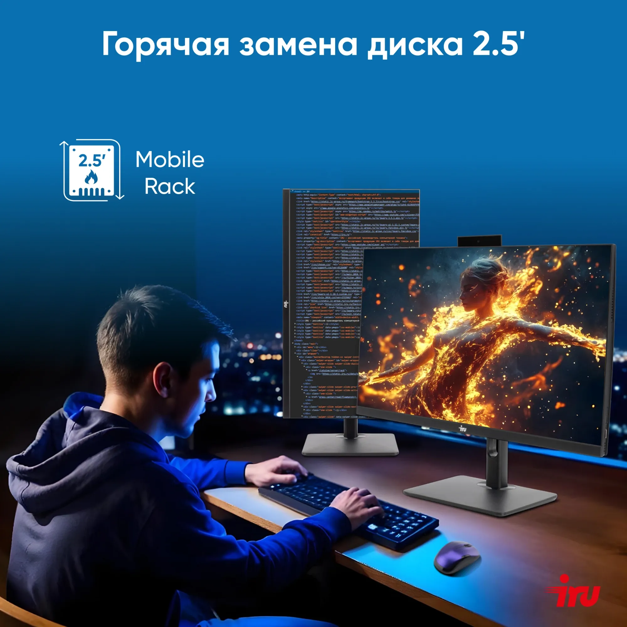 Моноблок IRU 23ID 23.8" Full HD i7 1255U (1.7) 16Gb SSD512Gb UHDG 730 noOS GbitEth WiFi BT 120W Cam черный 1920x1080