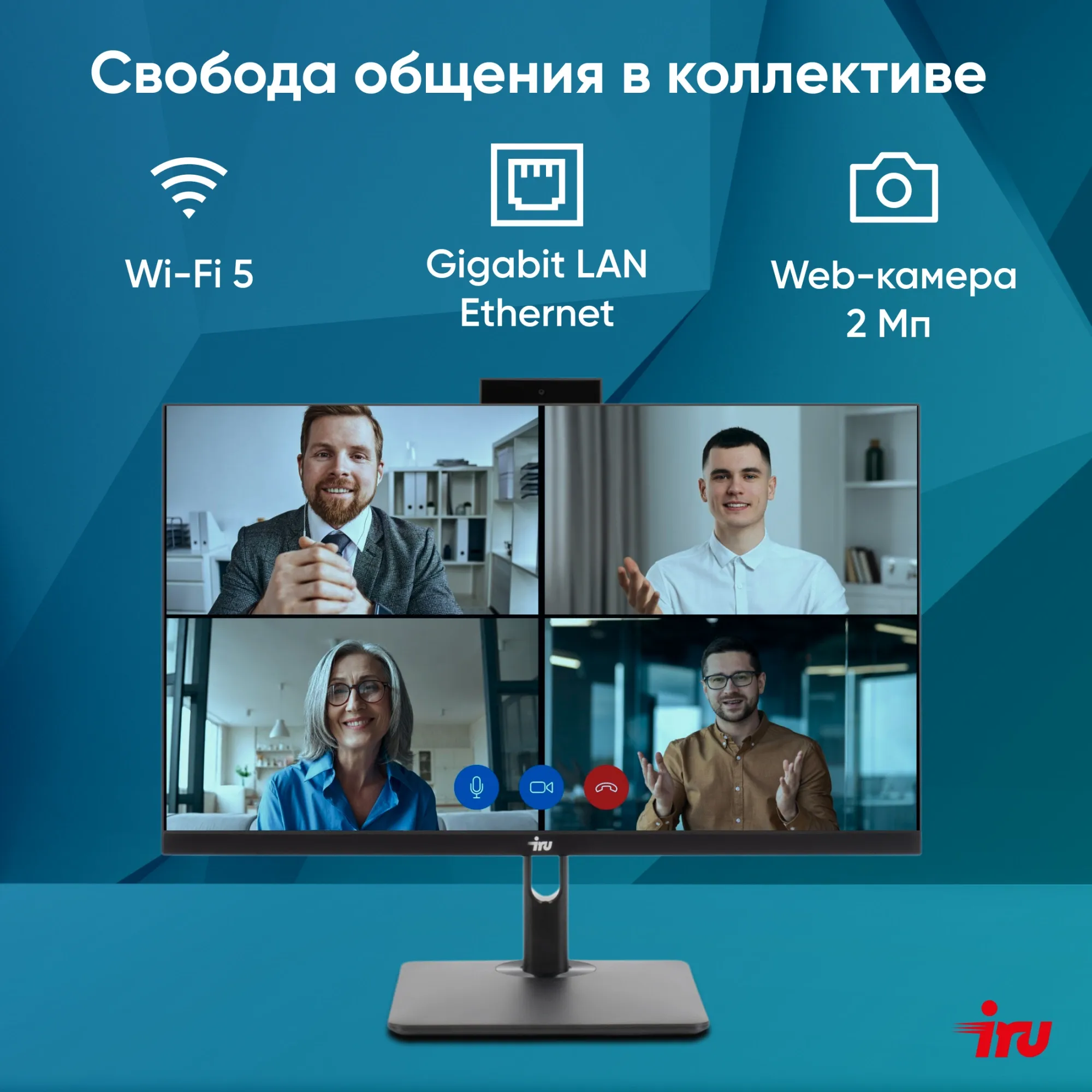 Моноблок IRU 23ID 23.8" Full HD i7 1255U (1.7) 16Gb SSD512Gb UHDG 730 noOS GbitEth WiFi BT 120W Cam черный 1920x1080