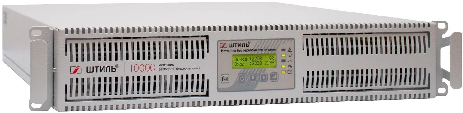 ШТИЛЬ ИБП 10000 ВА; 1 фазный; on-line; батарея: 192В ext(no incl), ЗУ 4А; 3U; rack