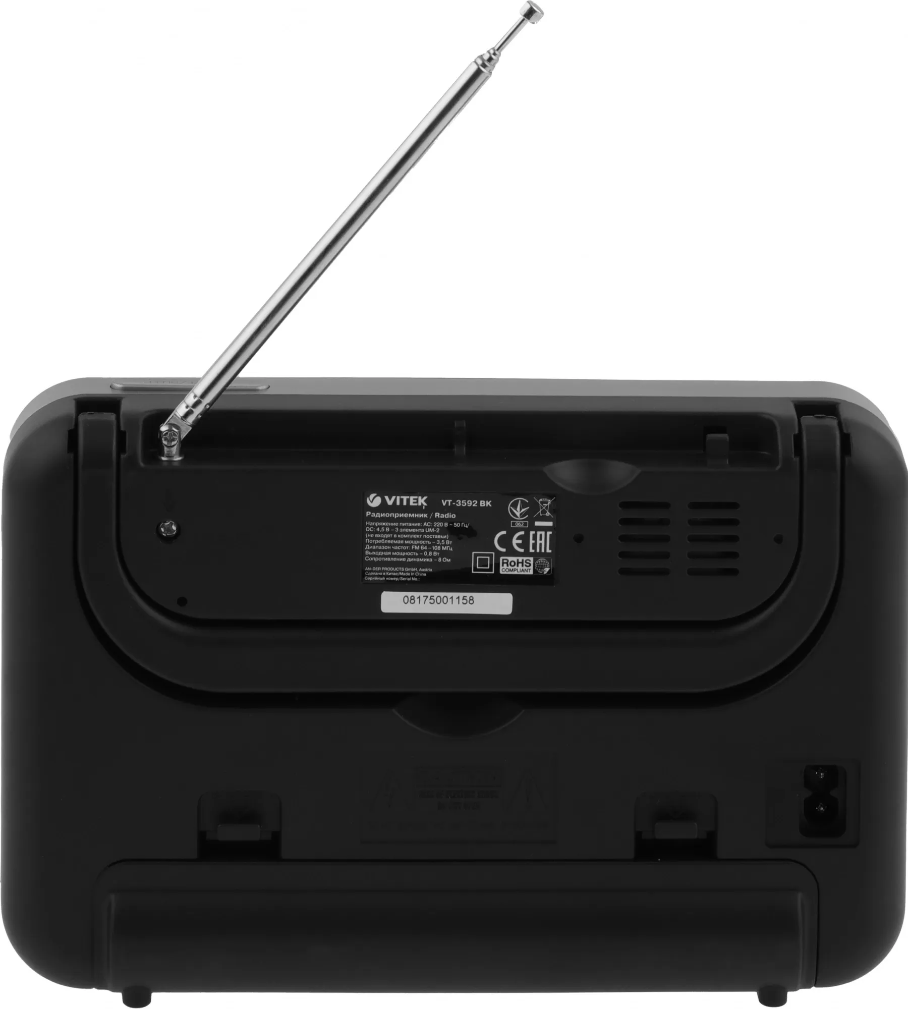 Радиоприемник Vitek VT-3592