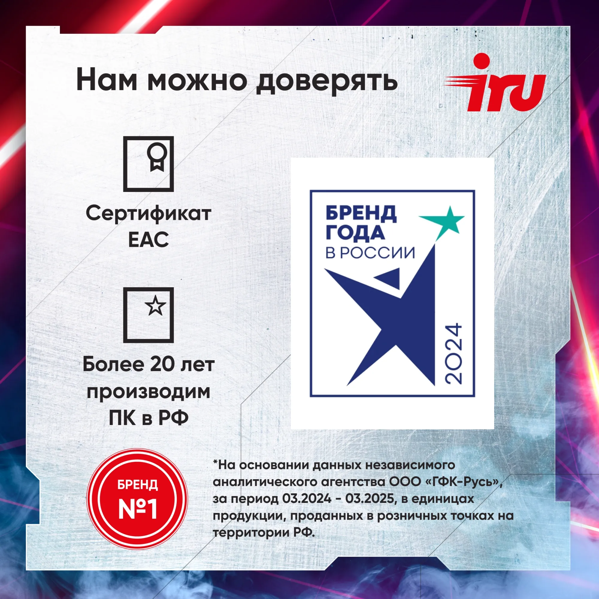 ПК IRU Game 510H6SEA MT i3 13100F (3.4) 16Gb SSD512Gb RTX3050 6Gb Free DOS GbitEth 500W черный (2074666)