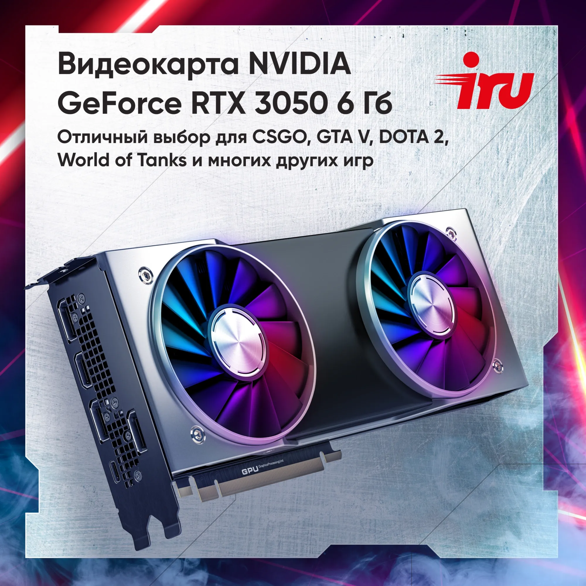 ПК IRU Game 510H6SEA MT i3 13100F (3.4) 16Gb SSD512Gb RTX3050 6Gb Free DOS GbitEth 500W черный (2074666)