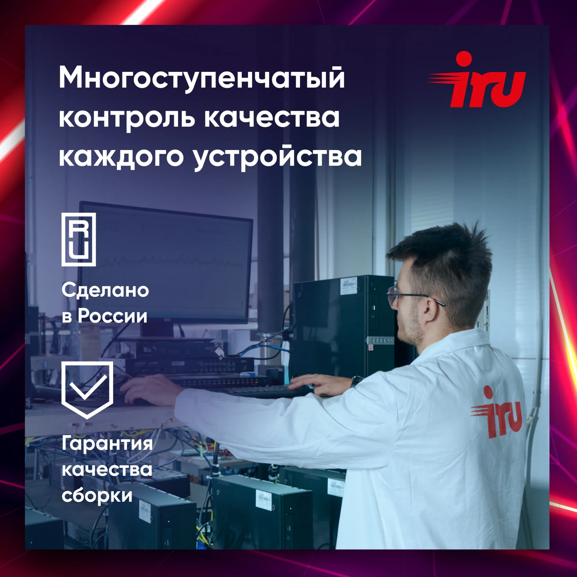 ПК IRU Game 510H6SEA MT i3 13100F (3.4) 16Gb SSD512Gb RTX3050 6Gb Free DOS GbitEth 500W черный (2074666)