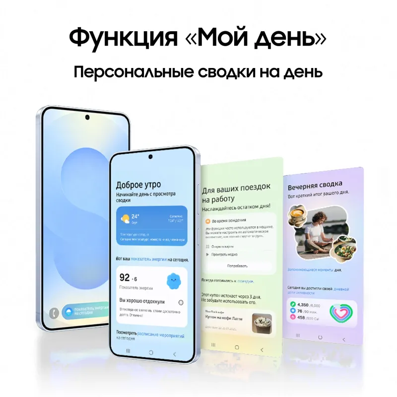 Смартфон Samsung SM-S936B Galaxy S25+ 256Gb 12Gb синий моноблок 3G 4G 2Sim 6.7" 1440x3120 Android 15 50Mpix 802.11 a/b/g/n/ac/ax/be NFC GPS GSM900/1800 GSM1900 TouchSc Protect