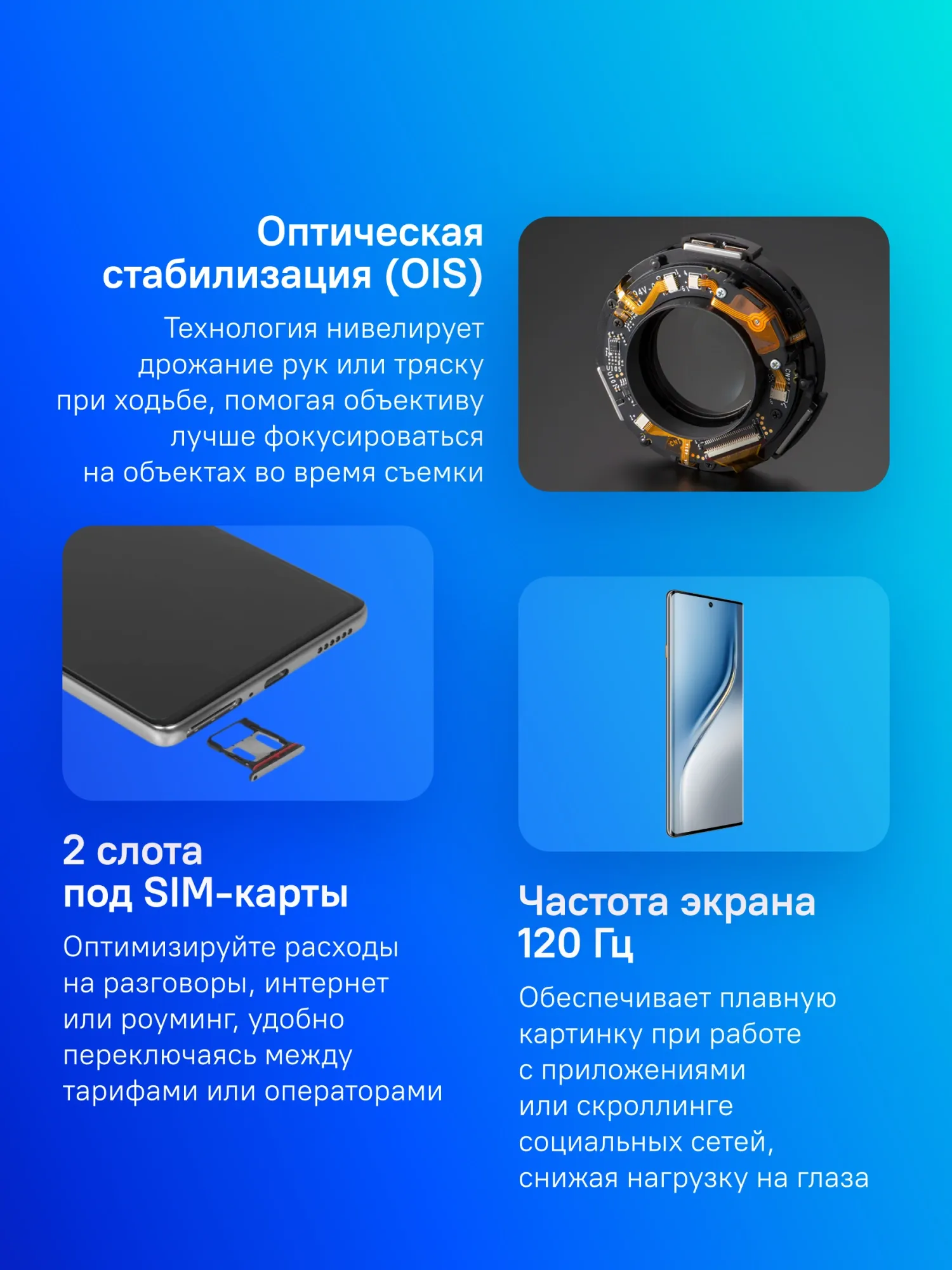 Смартфон Tecno Camon 40 256Gb 12Gb белый моноблок 3G 4G 6.78" Android 14 50Mpix 802.11 a/b/g/n/ac NFC GPS GSM900/1800 GSM1900 Protect