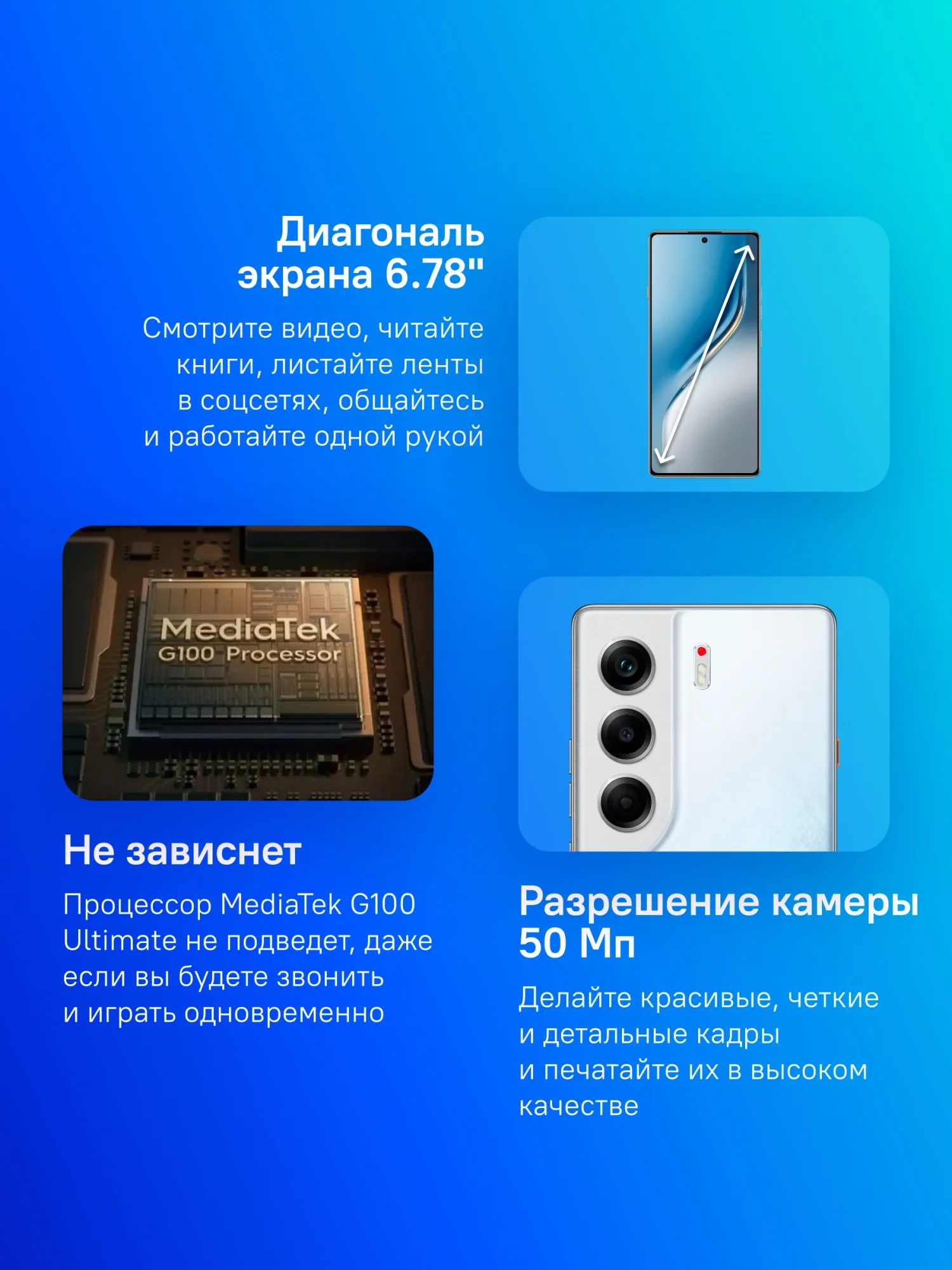 Смартфон Tecno Camon 40 256Gb 12Gb белый моноблок 3G 4G 6.78" Android 14 50Mpix 802.11 a/b/g/n/ac NFC GPS GSM900/1800 GSM1900 Protect