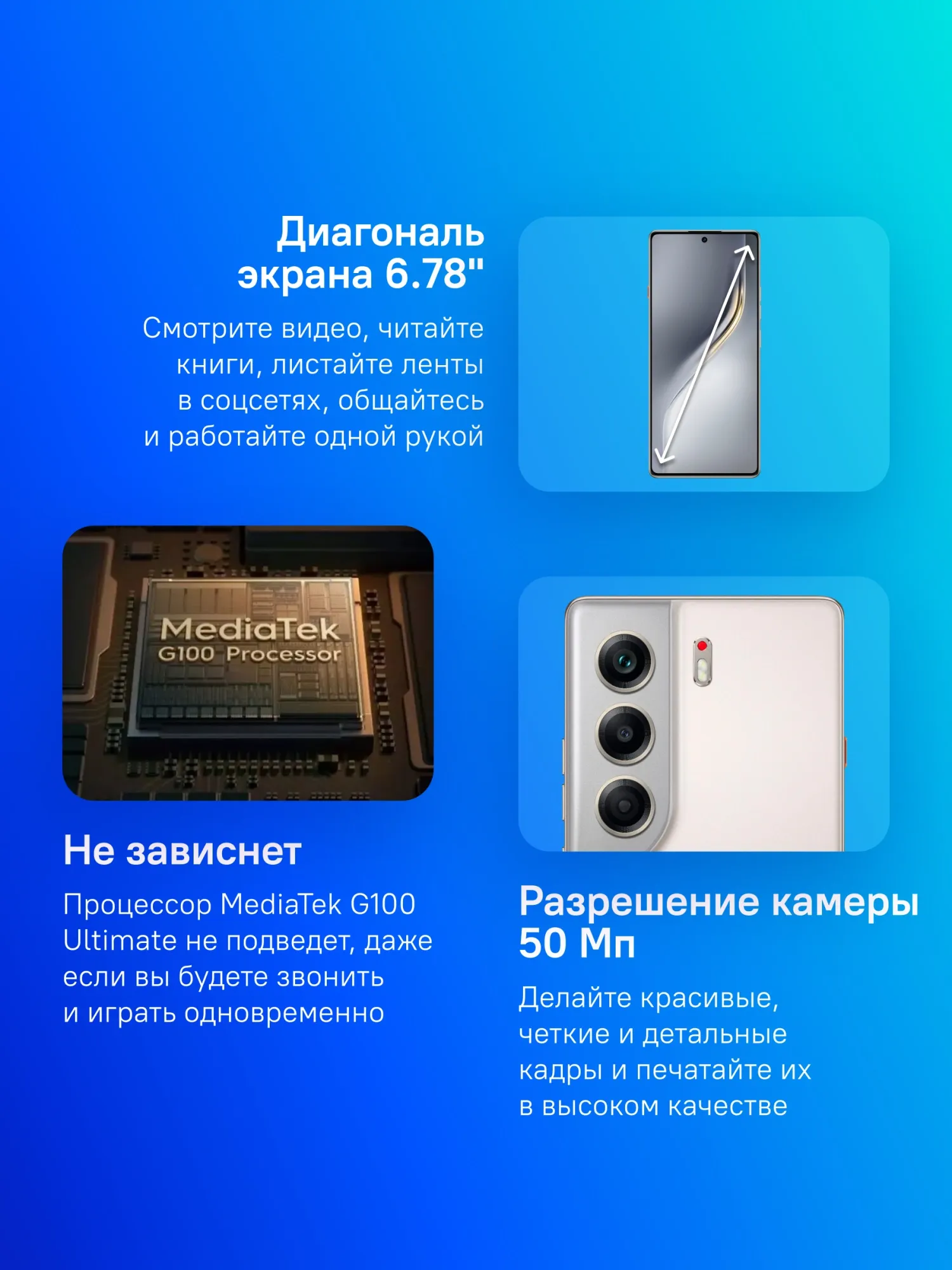 Смартфон Tecno Camon 40 256Gb 8Gb титан моноблок 3G 4G 6.78" 1080x2436 Android 15 50Mpix 802.11 a/b/g/n/ac NFC GPS GSM900/1800 GSM1900 Protect