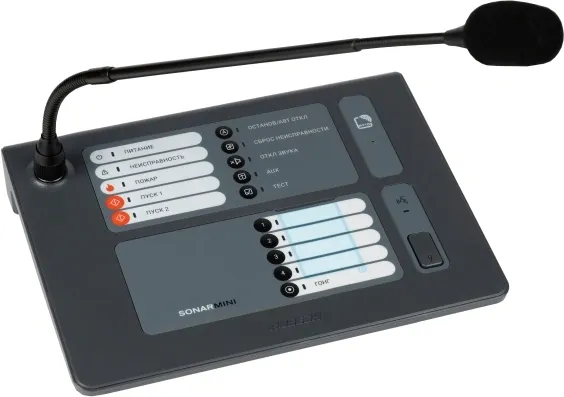 Прибор управления оповещением Rubezh Sonar SMRM-4 (RBZ-380168)