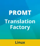 PROMT Translation Factory (Комплектация: английско-русско-английский, Linux), 12 м.Мин кол-во л. 3 Image
