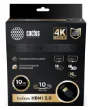 Кабель аудио-видео Cactus CS-HDMI.2-10 HDMI (m)/HDMI (m) 10м. позолоч.конт. черный Image