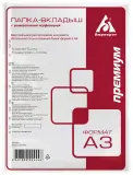 Папка-вкладыш Бюрократ Премиум 013AV3 глянцевые A3 вертикальный 30мкм (упак.:50шт) Image